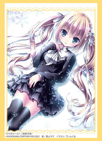『電撃文庫 ロウきゅーぶ!』ブシロード スリーブコレクション ハイグレード Vol.3835『三沢真帆』